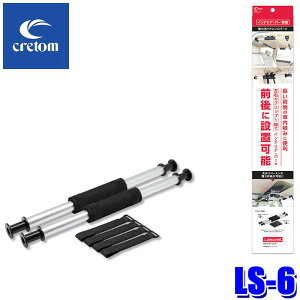 LS-6 cretom Ng Leisurell W[ Otp[c CeAEo[pIvV