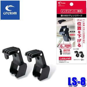 ytbVN[|ΏۃVbvző2,000~OFFI11/1(y)0:00`LS-8 cretom Ng Leisurell W[ _Ep[c CeAEo[pIvV