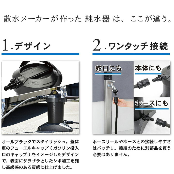 楽天市場】JU-01 GREEN LIFE グリーンライフ 家庭用純水器 ピュア 