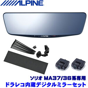 DVR-DM1000A-IC ALPINE ApC hCuR[_[10^fW^~[(ԓpAJ) XYL MA37/36/46/26n\IpZbg
