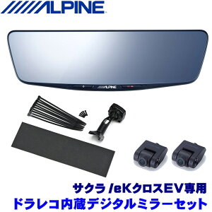 DVR-DM1000A-IC ALPINE ApC hCuR[_[10^fW^~[(ԓpAJ) Y TN/OH eKNXEVpZbg