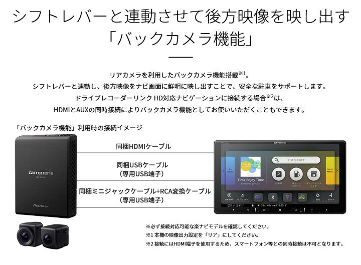 楽天市場】【3/30限定】最大3,000円OFFクーポン配布！VREC-DS810DC 