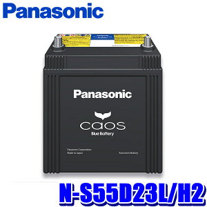 N-S55D23L/H2 Panasonic pi\jbN caos JIX J[obe[ nCubh(@)p Yԗp Blue Battery { L[q (E zs)