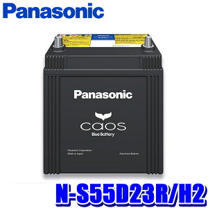 N-S55D23R/H2 Panasonic pi\jbN caos JIX J[obe[ nCubh(@)p Yԗp Blue Battery { R[q (E zs)