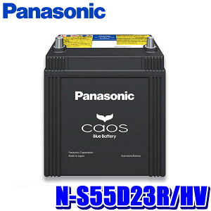 y9/30ző3,000~OFFN[|zzIN-S55D23R/HV Panasonic pi\jbN caos JIX J[obe[ nCubh(@)p Yԗp Blue Battery { R[q (E zs)