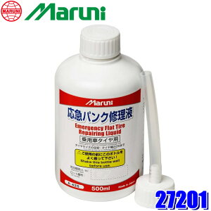 ytbVN[|ΏۃVbvző2,000~OFFI11/1(y)0:00`27201 MARUNI }jH }pNCt 500ml mYt n|}[^Cv pԗp ^C225mm܂őΉ gp6N (