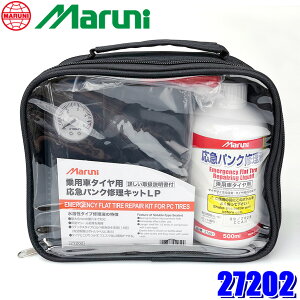 27202 MARUNI }jH }pNCLbgLP pԗp ^C225mm܂őΉ gp6N RvbT[/}pNCt500ml (E zs)