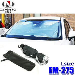 ytbVN[|ΏۃVbvző2,000~OFFI11/1(y)0:00`vCX_E EM-275 NEWRAYTON j[Cg EMERSON G}[\ P^VF[h L TVF[h tgp UVJbg97.5 (