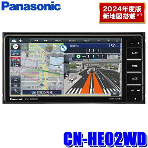 [2024�N�x�Œn�}�X�V���f��] CN-HE02WD Panasonic �p�i�\�j�b�N Strada �X�g���[�_ 7V�^HD�t�� 200mm���C�h2DIN�J�[�i�r