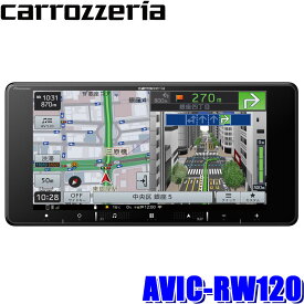 AVIC-RW120 パイオニア カロッツェリア 楽ナビ 7V型フルHD 200mmワイド2DIN AV一体型メモリナビ メカレス/チューナーレスモデル Bluetooth/USB/Wi-Fi