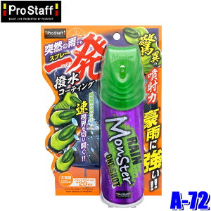 y10/5ző3,000~OFFN[|zzIA-72 vX^bt ProStaff CX^[ Vbg KXp R[eBOXv[ h~ ΍ (Es)