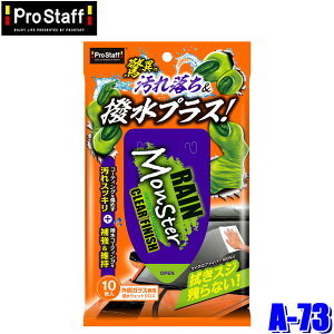 A-73 vX^bt ProStaff CX^[ NAtBjbV OKXpEFbgNX tbfEVR^CvΉ (Es)