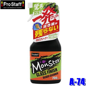 A-74 vX^bt ProStaff X^[ KXtBjbV Xv[^CvKX N[i[ (Es)