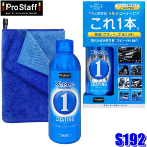 S192 vX^bt ProStaff j[GbNX}[R[eBO NEW X-MAL1 \^CvN[i[ m[RpEh (Es)