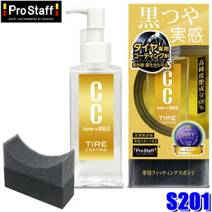 y9/20ző3,000~OFFN[|}CJ[Gg[PTő5{S201 vX^bt ProStaff CCEH[^[S[h ^CR[g 100 ptBbeBOX|Wt ΖnnܖY (