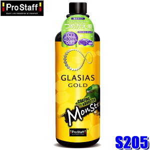 y11/15ző3,000~OFFN[|zzIS205 ProStaff vX^bt OVAX X^[ R[eBOu[X^[(C&B) ߂p ShFΉ m[RpEh (E zs)