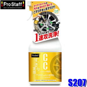 ytbVN[|ΏۃVbvző2,000~OFFI10/1()0:00`S207 vX^bt ProStaff CCEH[^[S[h ^CzC[N[i[ (Es)