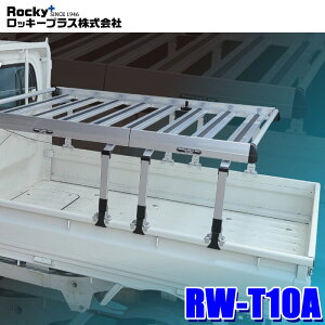 RW-T10A bL[vX Rocky+ ygbNבpLA WCgp A~{X`[h őύڏd50kg (E zs)