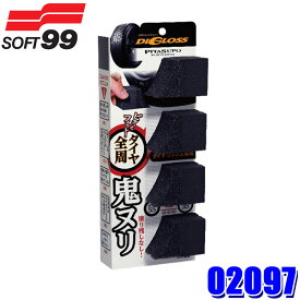 MAX2,000円OFF!フラッシュクーポン対象ショップ02097 SOFT99 ソフト99 ディグロス ピタスポ タイヤワックス専用スポンジ 洗車用品 4個入 (沖縄・離島 配送不可)