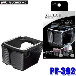 ytbVN[|ΏۃVbvző2,000~OFFI12/1()0:00`PF-392 PF392 YAC ƉbN XCELA hN2 J[{ hNz_[ X}[gtHz_[ Jی^oΉ