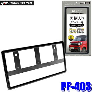 y11/10ző3,000~OFFN[|zzIPF-403 PF403 YAC ƉbN io[t[ BK ubN /yԗp ۈΉi