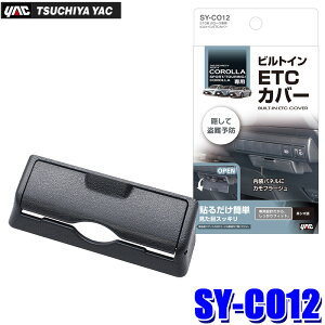 y9/10ző3,000~OFFN[|}CJ[Gg[PTő5{SY-CO12 SYCO12 YAC ƉbN g^ 210n J[p rgCETCJo[ Enhԗp
