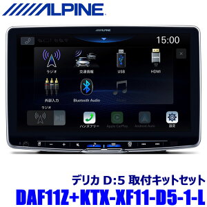 DAF11Z ALPINE ApC 11^t[eBOrbODA OH fJDF5 IWiirtpbP[WԐpZbg(}`AEhj^[ԗp)