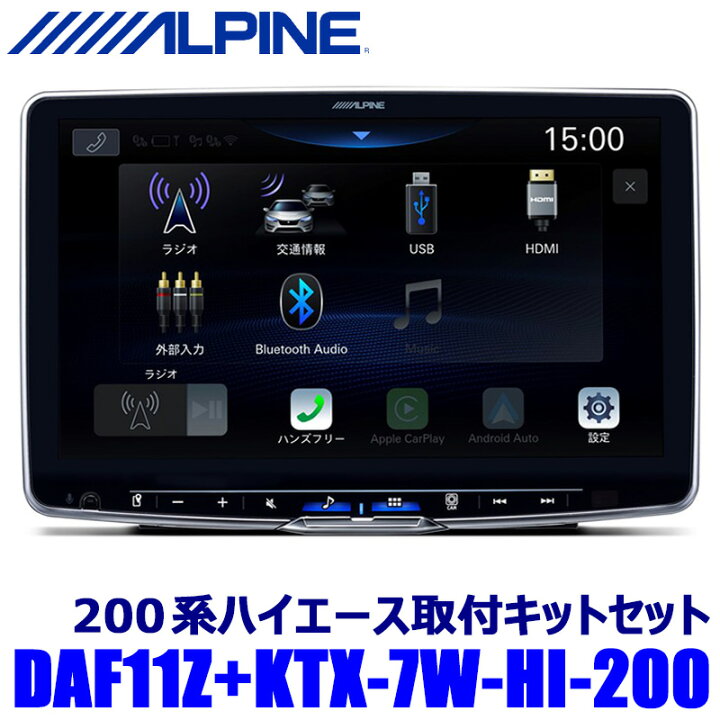 楽天市場】【3/15限定】最大3,000円OFFクーポン配布！DAF11Z ALPINE 