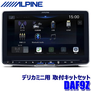 y9/20ző3,000~OFFN[|}CJ[Gg[PTő5{DAF9Z+KTX-XF11-DM-30-AM+NKK-W400 ALPINE ApC 9^ t[eBO rbODA OH fJ~j tLbgZbg 1DINfBXvC