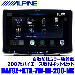 y9/25ző3,000~OFFN[|zzIDAF9Z ALPINE ApC 9^t[eBOrbODA g^ 200nnCG[X(hῃCi[~[obNJ)pZbg 1DIN|Pbgt
