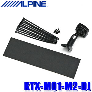 KTX-M01-M2-DJ ALPINE ApC fW^~[tLbg }c_ MAZDA2/f~Ip