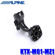 KTX-M01-MZ1 ALPINE アルパイン デジタルミラー取付キット マツダ CX-60/CX-30/MAZDA3用