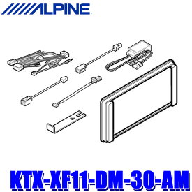 KTX-XF11-DM-30-AM ALPINE アルパイン フローティングBIG X 取付キット 三菱 デリカミニ(R5/5～) マルチアラウンドモニター装着車用