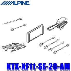 [MAX2,500円OFFクーポン]5/24(金)20：00～5/25(土)23：59＆[マイカー割でエントリーPT最大5倍]5/27(月)1：59までKTX-XF11-SE-28-AM ALPINE アルパイン 11型カーナビ フローティングBIGX11/11型ディスプレイオーディオ BIG DA取付キット 日産 C28系セレナ(R4/12～)専用