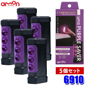 ytbVN[|ΏۃVbvző2,000~OFFI9/1()0:00`6910 amon G[H PURPLE SAVER(p[vZ[o[) 5Zbg LED~\ vbVXCb` ̓}Olbgt Hʖ@