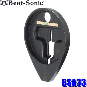 y}CJ[zGg[Ń|Cgő5{[9/24()1F59܂]BSA33 Beat-sonic r[g\jbN AppleMagSafe[dpA^b`g