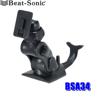 y9/25ző3,000~OFFN[|zzIBSA34 Beat-sonic r[g\jbN g^ XNXpX^h{ X}[gtH/^ubgX^hp S^Cv