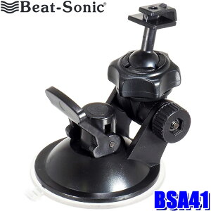 BSA41 Beat-sonic r[g\jbN ZX^[hCuR[_[pX^h zՃ^Cv