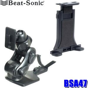 �y�t���b�V���N�[�|���ΏۃV���b�v�z�ő�2,000�~OFF�I6/1(��)0:00�`BSA47 Beat-sonic �r�[�g�\�j�b�N �g���^ �����X��p�X�^���h�{�^�u���b�g�z���_�[�Z�b�g �S���^�C�v
