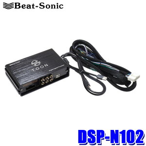 y10/15ző3,000~OFFN[|zzIDSP-N102 Beat-Sonic r[g\jbN DSP@\tAv TOON X Y Zi(R04/12`)p irtԗp 12.3C` 6Xs[J[