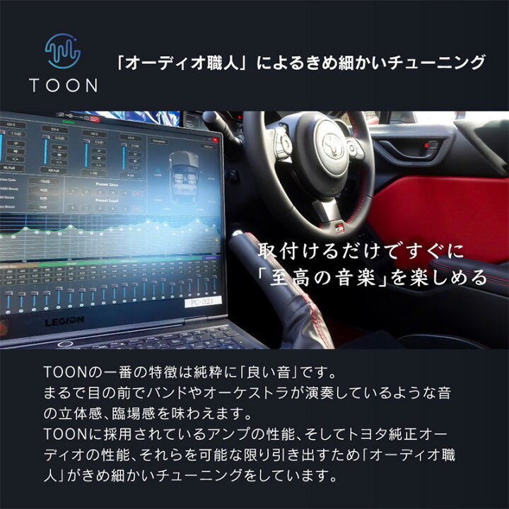 楽天市場】DSP-T3 Beat-Sonic ビートソニック DSP機能付きアンプ TOON 