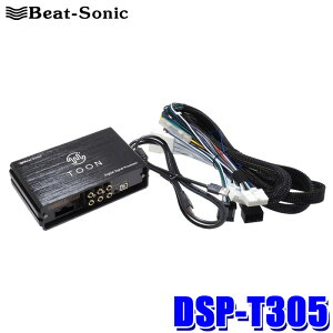 y9/25ző3,000~OFFN[|zzIDSP-T305 Beat-Sonic r[g\jbN DSP@\tAv TOON X g^ 60nvEX(R05/01`)p fBXvCI[fBItԗp 8C`/12.3C`