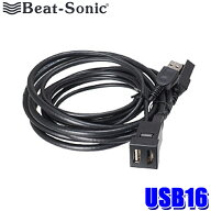 【6/18限定】最大3,000円OFFクーポン配布＆エントリーPT最大4倍USB16 Beat-Sonic ビートソニック USB/HDM…