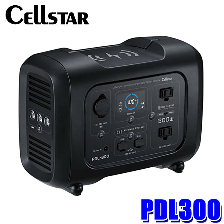 楽天市場】PDL300 cellstar セルスター ポータブル電源 バッテリー容量 