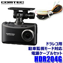 楽天市場】hdr-204gの通販