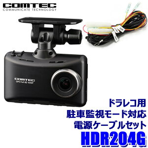 y9/5ző3,000~OFFN[|}CJ[Gg[PTő5{HDR204G+DR-11 COMTEC RebN hCuR[_[ Xg[gԊĎ[hΉdP[uZbg 2.7C`t