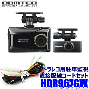 y11/10ző3,000~OFFN[|zzIHDR967GW+DR-11 COMTEC RebN O2J hCuR[_[ Xg[gԊĎ[hΉdP[u { ԊĎΉ