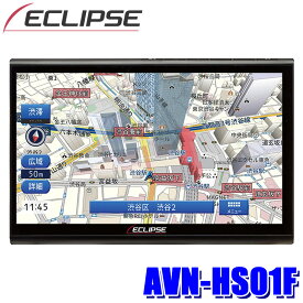 AVN-HS01F DENSO TEN デンソーテン ECLIPSE イクリプス 10.1型 高精細HD画質 フローティングタイプ カーナビゲーション フルセグ地デジ/Apple CarPlay対応
