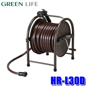 y}CJ[zGg[Ń|Cgő5{[9/24()1F59܂]HR-L30D(BR) GREEN LIFE O[Ct X`[z[X[ 30m 吅ʃmYt uE