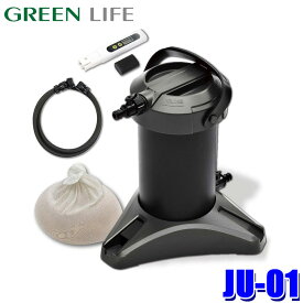 JU-01 GREEN LIFE グリーンライフ 家庭用純水器 ピュアニッシュ Purenish カートリッジ式 洗車用品 水シミ防止 拭き上げ不要